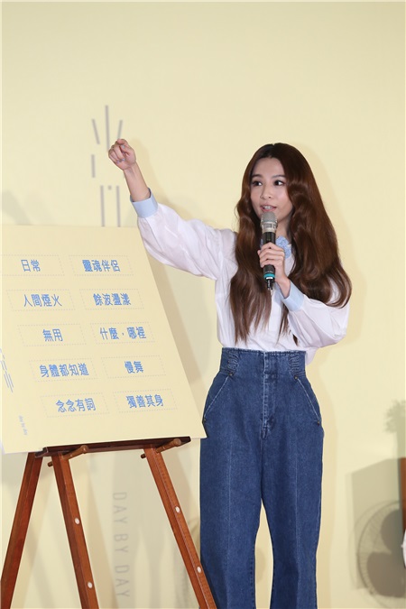田馥甄宣传《日常》专辑发片记者会