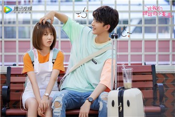 《致我们甜甜的小美满》热播中 李歌洋获封“最惨竹马”