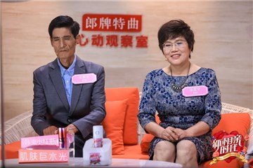 女嘉宾父母第三现场观察