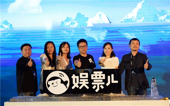 微影时代发布新品牌「娱跃」 全面版面泛娱乐领域