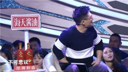 姜振宇猜测全错情绪失控