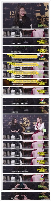 Angelababy《摆渡人》演技获赞:这就是书中玉