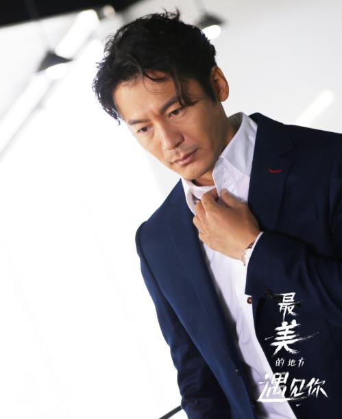 与你相约《最美的地方遇见你》今日上映