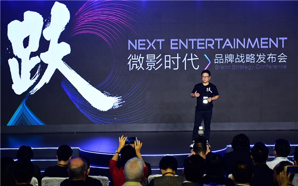 微影时代发布新品牌「娱跃」 全面版面泛娱乐领域