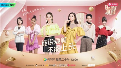 蘑菇街揭晓Beauty小姐洗发水公信榜 张雨绮最爱的洗发水排第二