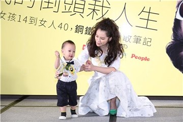 〈Yes 台北现场〉徐若瑄新书记者会 Dalton献花卖萌明星样