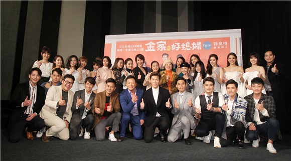 黄少祺、高宇蓁、曾莞婷、江宏恩、谢承均、韩瑜出席八点档连续剧「金家好媳妇」首映会
