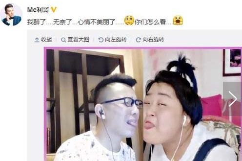 郭德纲曹云金反目成仇,YY的师徒们如何「相爱相杀」?