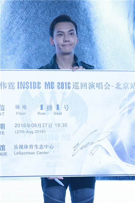 陈伟霆InsideMe巡演在京举办发布会 北京站歌迷抢票盛况空前