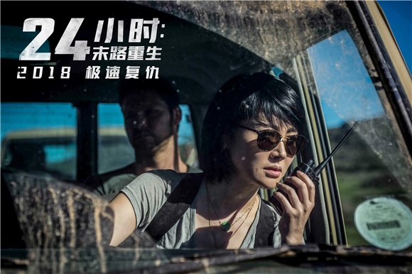 许晴《24小时》变热血国际女刑警 干练果敢气场全开