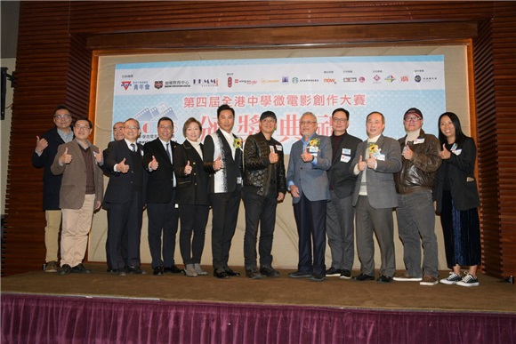 谭耀文今天出席《全港中学微电影创作大赛颁奖礼》