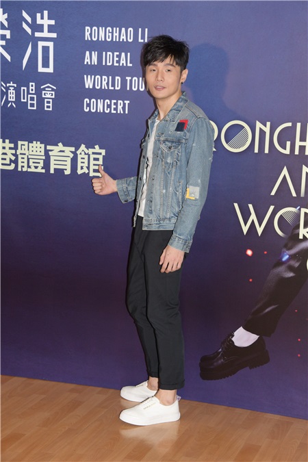李荣浩