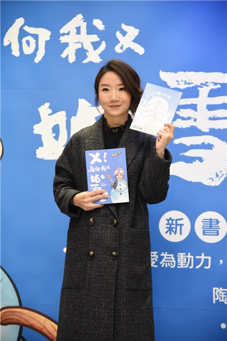 〈Yes 台北现场〉陶晶莹新书发表  谈袁惟仁称「他焦头烂额」