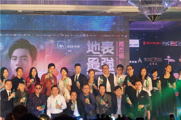 周杰伦演唱会记者会