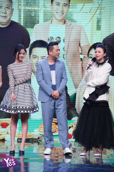 《美好生活》举办发布会 张嘉译李乃文亮相现场