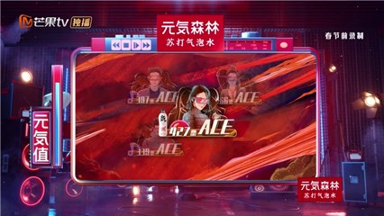 《我们的乐队》定团之夜高燃来袭 元気森林助力乐手追求乐队梦