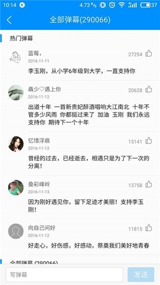 图片说明