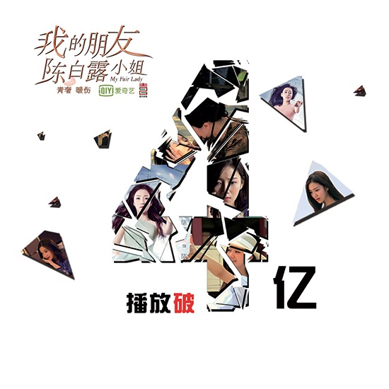 李子峰高颜值撩妹撩汉 人气大涨成新星榜亚军
