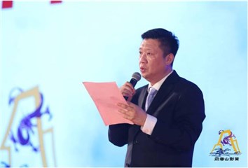 (定军山影业有限公司董事长汤喆先生致辞)