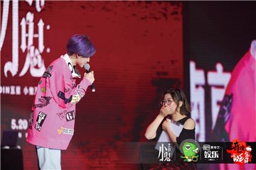 (小鬼现场对幸运粉丝清唱)