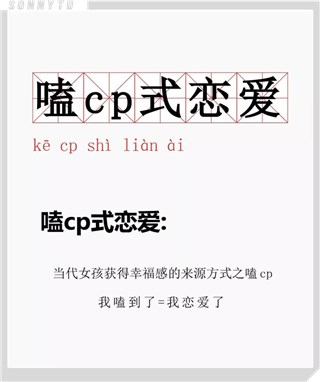 十部小甜剧 九部龙角散 果真磕糖就磕龙角散