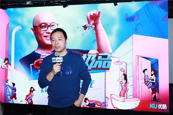 优酷《美女与极品》举办看片会 体验式相亲获热议