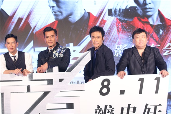 《使徒行者》曝兄弟情版预告 三男神相爱相杀互爆料