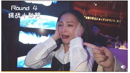 张韶涵庆生挑战十秒内落泪  下秒变脸大笑喊「我赢了」