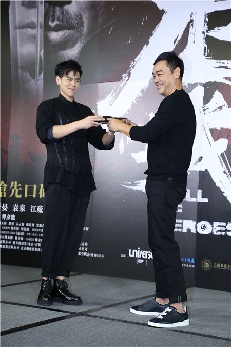 刘青云、彭于晏出席《危城》记者会