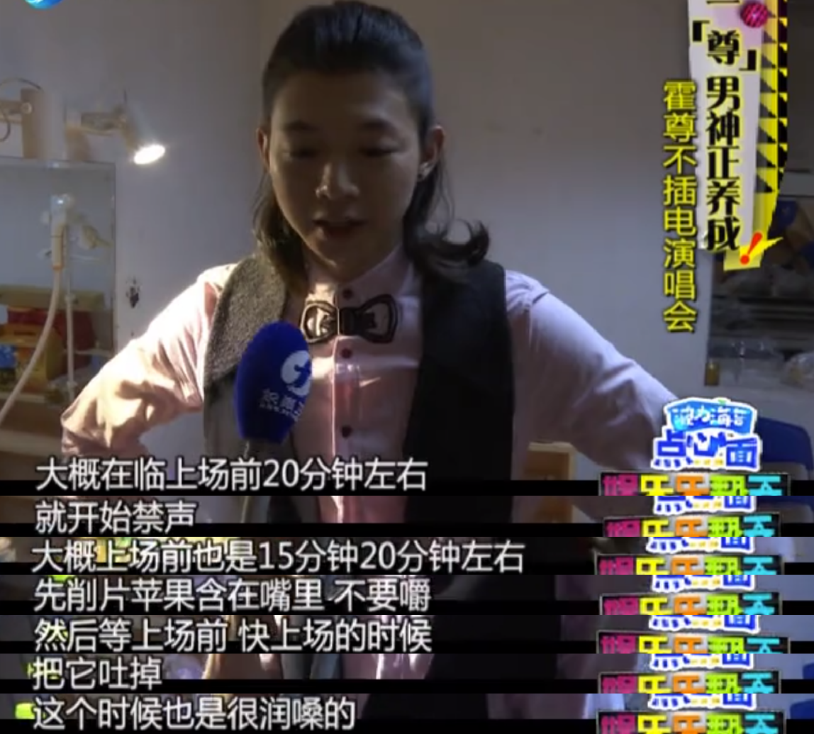 原来霍尊的神仙嗓音，不只是老天爷赏饭，还有这些秘诀！