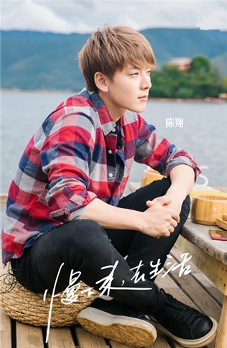 陈翔不要纪凌尘给他当伴郎 网友调侃:翔哥得先有个女朋友