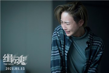 电影《缉魂》今日上映  张钧甯出演“阿爆”引人心疼