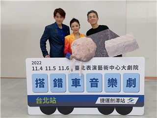 《搭错车》迈向30场新纪录 陈乃荣许愿朝100场迈进