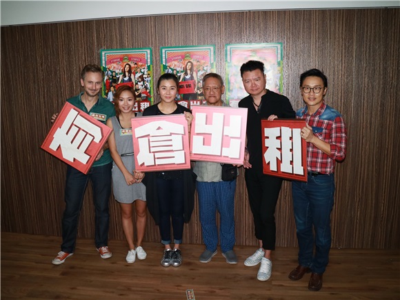 蒙嘉慧、吴耀汉等出席港台剧《有仓出租》宣传