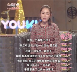 马苏坦言说的是真话