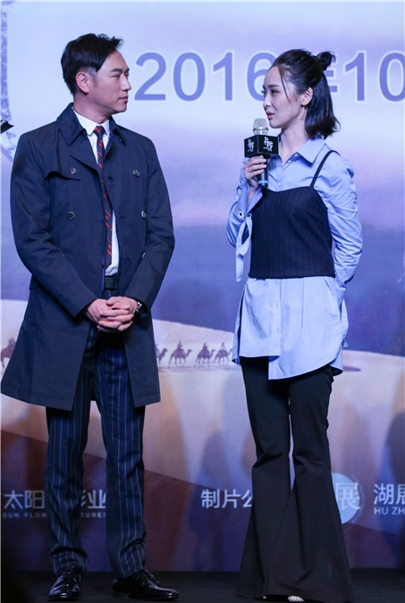 《异战》开机发布会