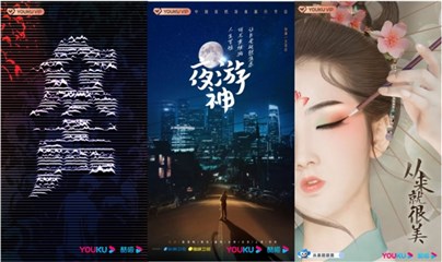 《众声》《夜游神》《从来就很美》
