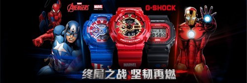 G-SHOCK燃爆漫威宇宙，《复仇者联盟4：终局之战》坚韧再燃
