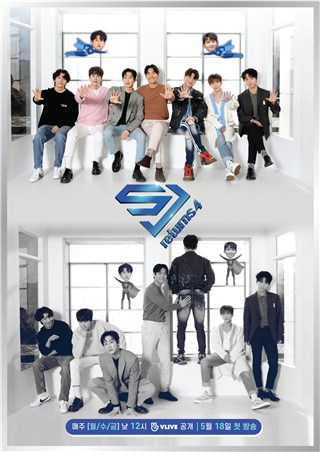 “综艺天才”SUPER JUNIOR的全新长期专案《SJ returns 4》将於5月18日首播！