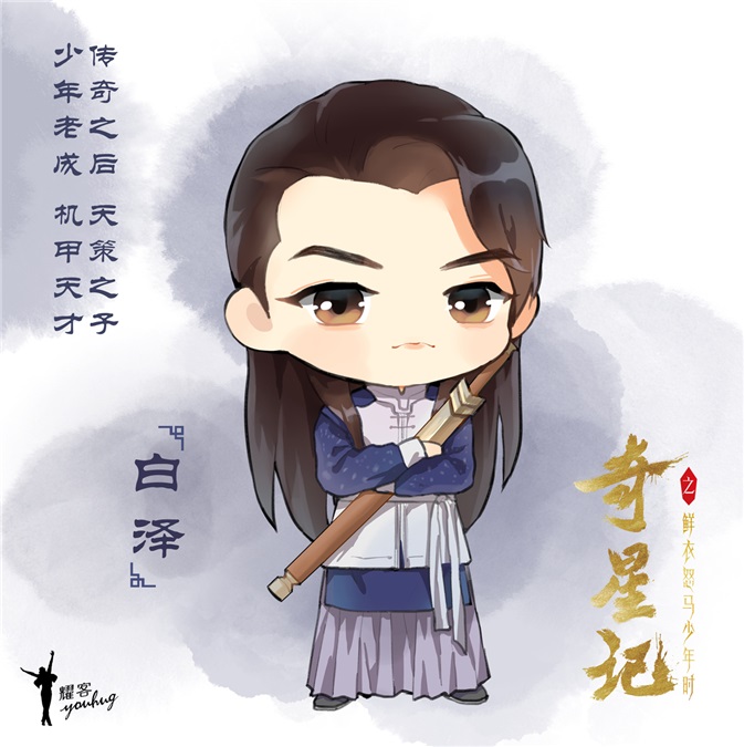 吴磊跨二次元大冒险 Q版少年团萌化三次元少女