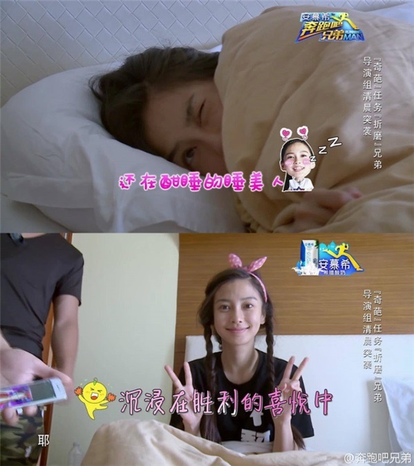 Angelababy身上最美的其实不是她的脸庞 而是...