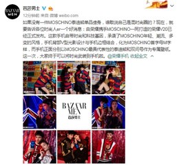 荣耀科技潮品礼盒《歌手》现场圈粉无数 小K直呼太惊喜