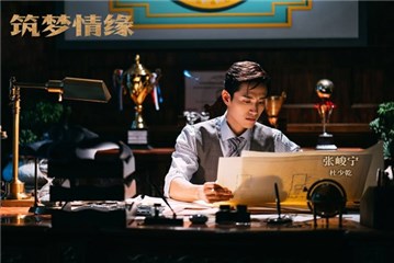 张峻宁《筑梦情缘》尬撩杨幂遭霍建华怼 网友嘲笑：好惨一男的