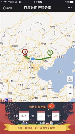 李阳进京