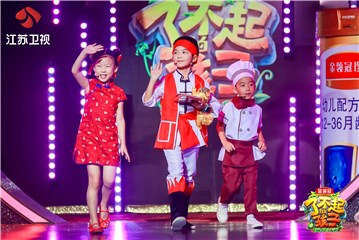 小吃三人组出场