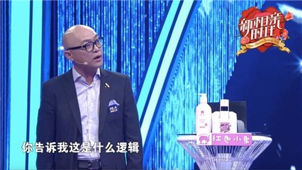 孟非发飙
