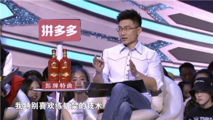 姜振宇称年轻时爱练打架