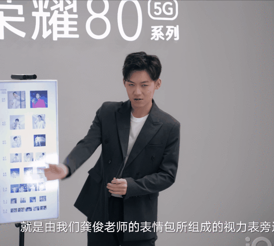 全新荣耀80系列震撼来袭，与龚俊一起见证AI Vlog视频大师全新黑科技