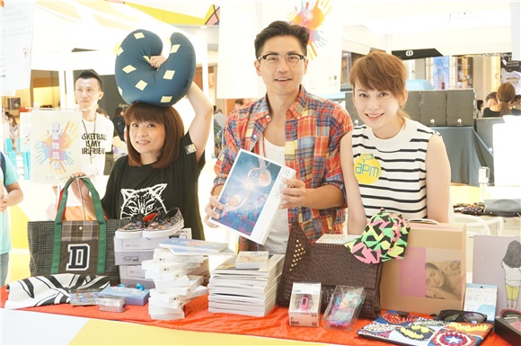 《明星潮流快闪店》活动