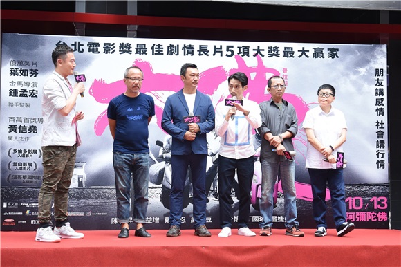 电影大佛普拉斯金马风光入围十奖项&def主创团队黄信尧.陈竹昇.庄益增等人齐聚庆祝